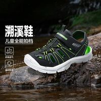 百亿补贴：斯凯奇 包头凉鞋夏季男中大童魔术贴凉鞋轻质舒适沙滩鞋