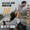 361° 革面轻便减震防滑 跑鞋