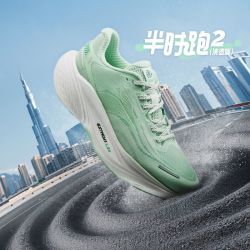 361° 半时跑2.0 男跑步鞋