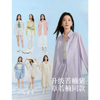 茵曼 原纱防晒UPF100+薄衬衣女2026年夏季新款衬衫外套 香芋紫-18525260H1