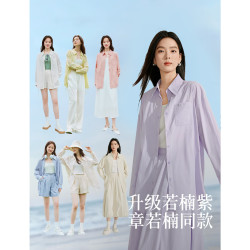 茵曼 原纱防晒UPF100+薄衬衣女2026年夏季新款衬衫外套 香芋紫-18525260H1