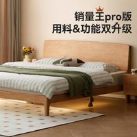 维莎原木 维莎 源氏木语x维莎实木床主卧现代简约卧室婚床原木双人床Y520B15