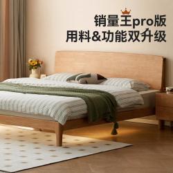 维莎原木 维莎 源氏木语x维莎实木床主卧现代简约卧室婚床原木双人床Y520B15