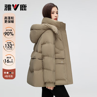 雅鹿 女士短款羽绒服 奶昔粉 S码
