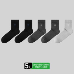 德士活苹果100%纯棉中筒袜10A抗菌抑菌苹果刺绣吸湿排汗商务袜子