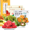 知味观 杭州特产小吃芡实条头绿豆糕中式糕点零食7