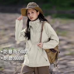 拓路者 朱雀三袋户外防风防水硬壳压胶秋季单冲外套女进藏登山服冲锋衣