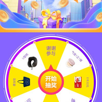 EZZ海外官方旗舰店」 入会抽e卡 非必中