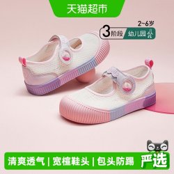 泰兰尼斯 透气防踢 儿童板鞋