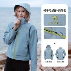 骆驼 秋冬抗静电冲锋衣女三合一户外防风登山服女外套