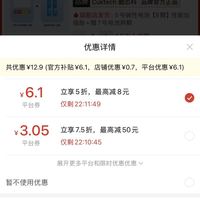 订单截图缩略图