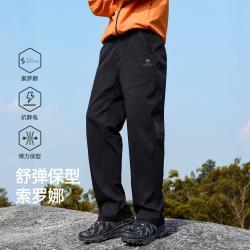 骆驼 2026秋冬户外通勤抗静电运动休闲直筒梭织工装裤