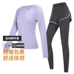 骆驼 运动套装女高级感秋季修身显瘦健身跑步瑜伽服套装