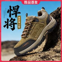 骆驼 四季款户外运动登山健步透气徒步工装复古休闲鞋