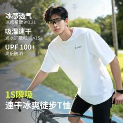 骆驼 风速运动t恤速干衣男士短袖夏季透气冰丝防晒骑行服
