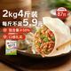 思念 猪肉大葱水饺 2kg约87只