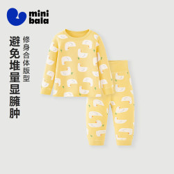 迷你巴拉 minibala）儿童纯棉保暖打底套装