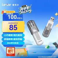 雷克沙 128GB USB3.2 Type-A 高速读取U盘V100 便携存储 读100MB/s