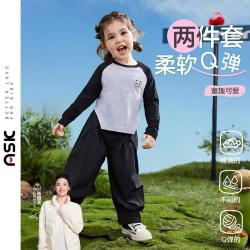 ASK junior 26秋季小童撞色卡通T恤跑步运动长裤女童两件套