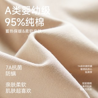 雪中飞 纯棉高腰七分保暖裤