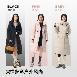 千仞岗 真五折~650+蓬松90绒子加厚高充绒长款羽绒服