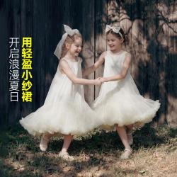 ASK junior 福利】出游tutu裙儿童裙子夏女童吊带宴会公主裙度假连衣裙