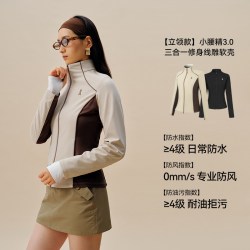 小腰精线雕｜AOT安欧兔户外修身软壳衣冲锋外套三合一显瘦登山服