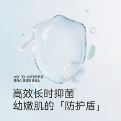 英氏 婴儿连体衣 7A抗菌 云端城堡襟哈 80cm