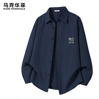 马克华菲 男士泡泡纱长袖衬衫