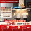 老板 双子星65X3S油烟机欧式顶吸变频双腔25风量一级能效油烟机家用大吸力京东自营上门安装