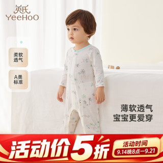 英氏 婴儿衣服纯棉透气男女宝连体衣新款爬服宝宝包屁衣 棉花糖白 80cm
