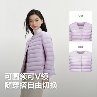 波司登 B260135004B 简约排骨条羽绒服 香芋浅紫 3XL