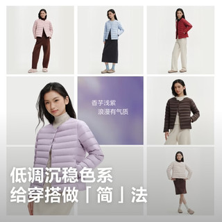 波司登 B260135004B 简约排骨条羽绒服 香芋浅紫 3XL