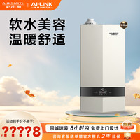 A.O.SMITH 燃气壁挂炉LL1GBQ-SG2  一级能效 零冷水型美容软水家用天然气壁挂炉
