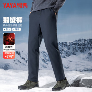 鸭鸭羽绒服 鸭鸭（YAYA） 鹅绒羽绒裤 男加绒宽松直筒松紧腰冬季反季中青年保暖休闲裤子 灰色