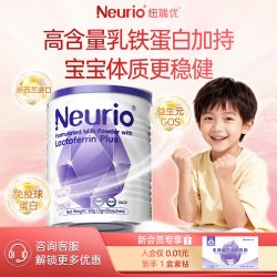 纽瑞优 紫钻plus版60g*2罐+玻璃杯