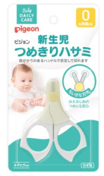 贝亲 日本进口婴儿指甲剪