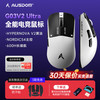 AUSDOM G03V2无线鼠标电竞游戏办公鼠标 有线/2.4G双模连接轻量化对称极简工学雪豹黑白拼色 G03V2ultra-黑白双色