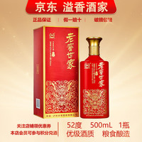 泸州老窖 老窖世家52度 500mL 1瓶 万重福