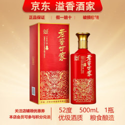 泸州老窖 老窖世家52度 500mL 1瓶 万重福