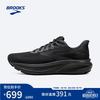 BROOKS 男子Ghost 17幽灵缓震跑鞋 黑色/黑色/乌木色  45.5
