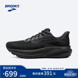 BROOKS 男子Ghost 17幽灵缓震跑鞋 黑色/黑色/乌木色  45.5