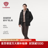坦博尔 90鹅冬季男士保暖连帽商务羽绒服