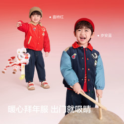 巴拉巴拉 童装 儿童羽绒服 男童红色拜年服新款春装棒球服宝宝外套保暖潮 中国红60611-灰鸭绒