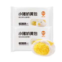巴比 馒头  小猪奶黄包300g*2包（12只）