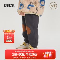 爬爬 秋冬儿童裤子男女童长裤厚款保暖可爱幼儿园运动裤 深灰