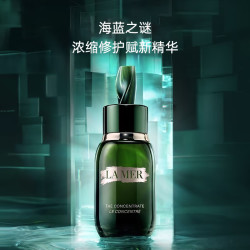 LA MER 浓缩修护赋新精华50ml密集修护舒缓保湿精华液