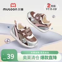 牧童 断码宝宝学步鞋儿童鞋春秋款男童软底星之守护女童鞋子步前鞋 星云粉 17 鞋内长13.0cm