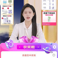 自然堂自营京东直播5京豆