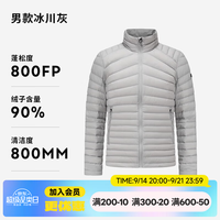 迪卡侬 短款羽绒服轻薄薄外套户外运动保暖内胆排骨羽绒服TREK100 男款-冰川灰-立领 XL